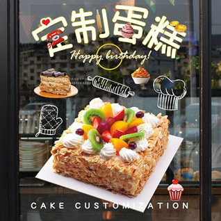 广东肇庆市广宁县木格镇蛋糕预定